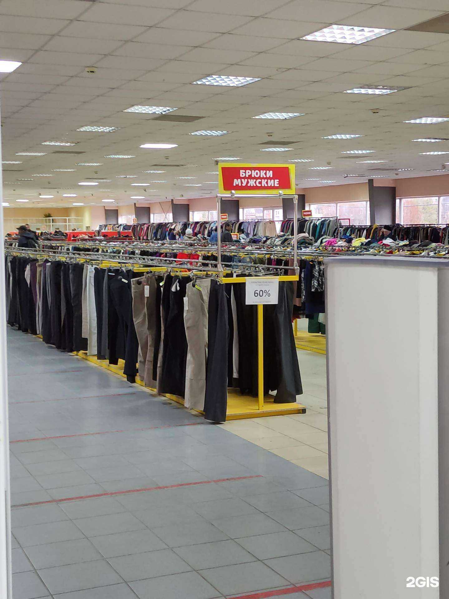 Отзывы на компанию ZigZag удачи в Туле c фото