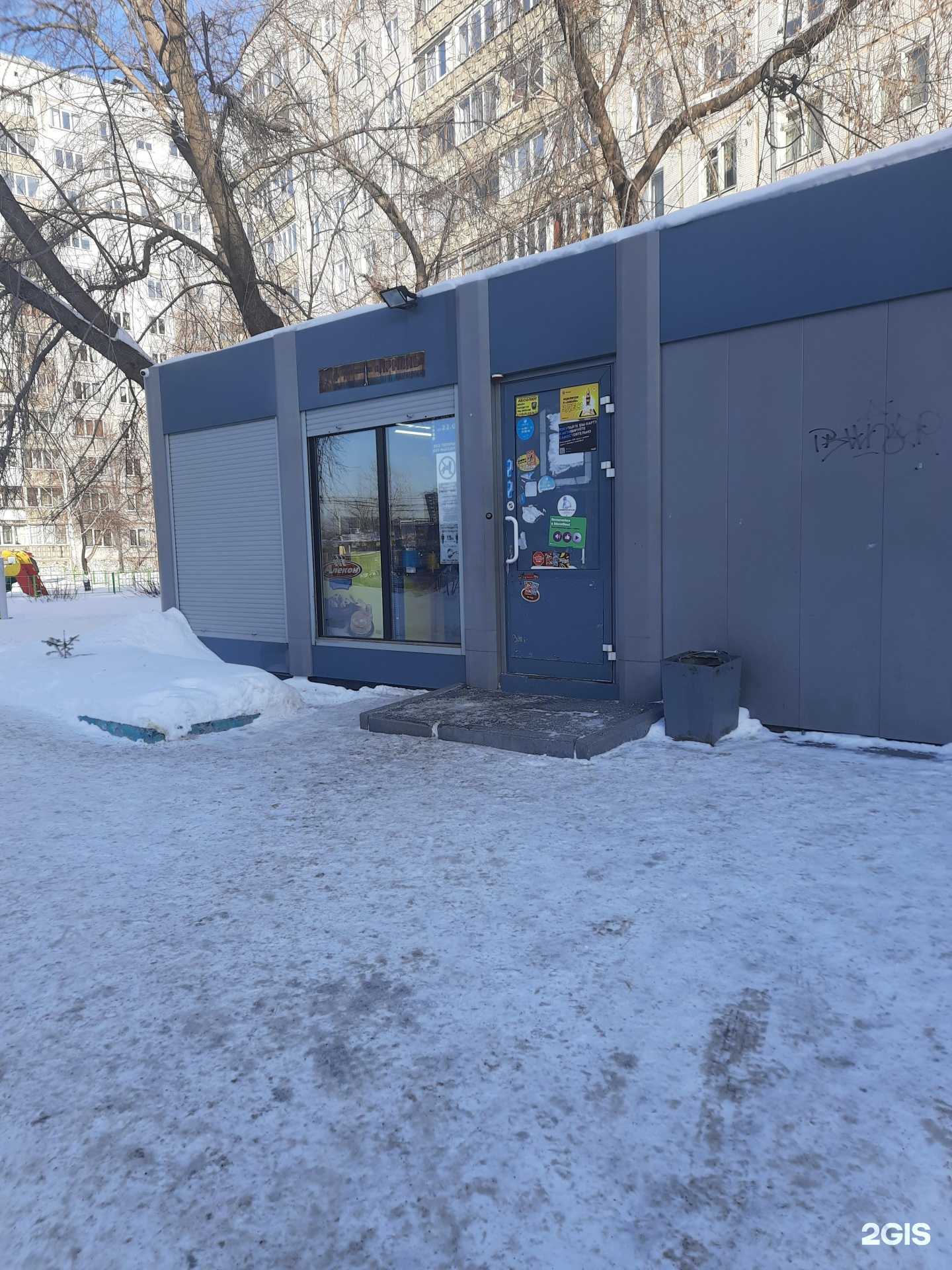 Отзывы на компанию Продовольственный магазин в г. Новосибирск c фото