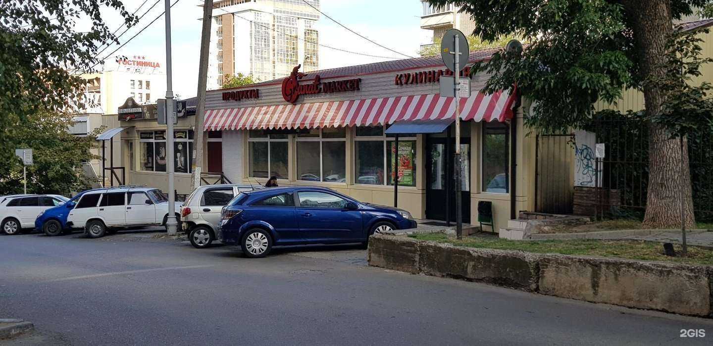 Отзывы на компанию Лаки фарма в Краснодаре c фото - фотография 2 из 2