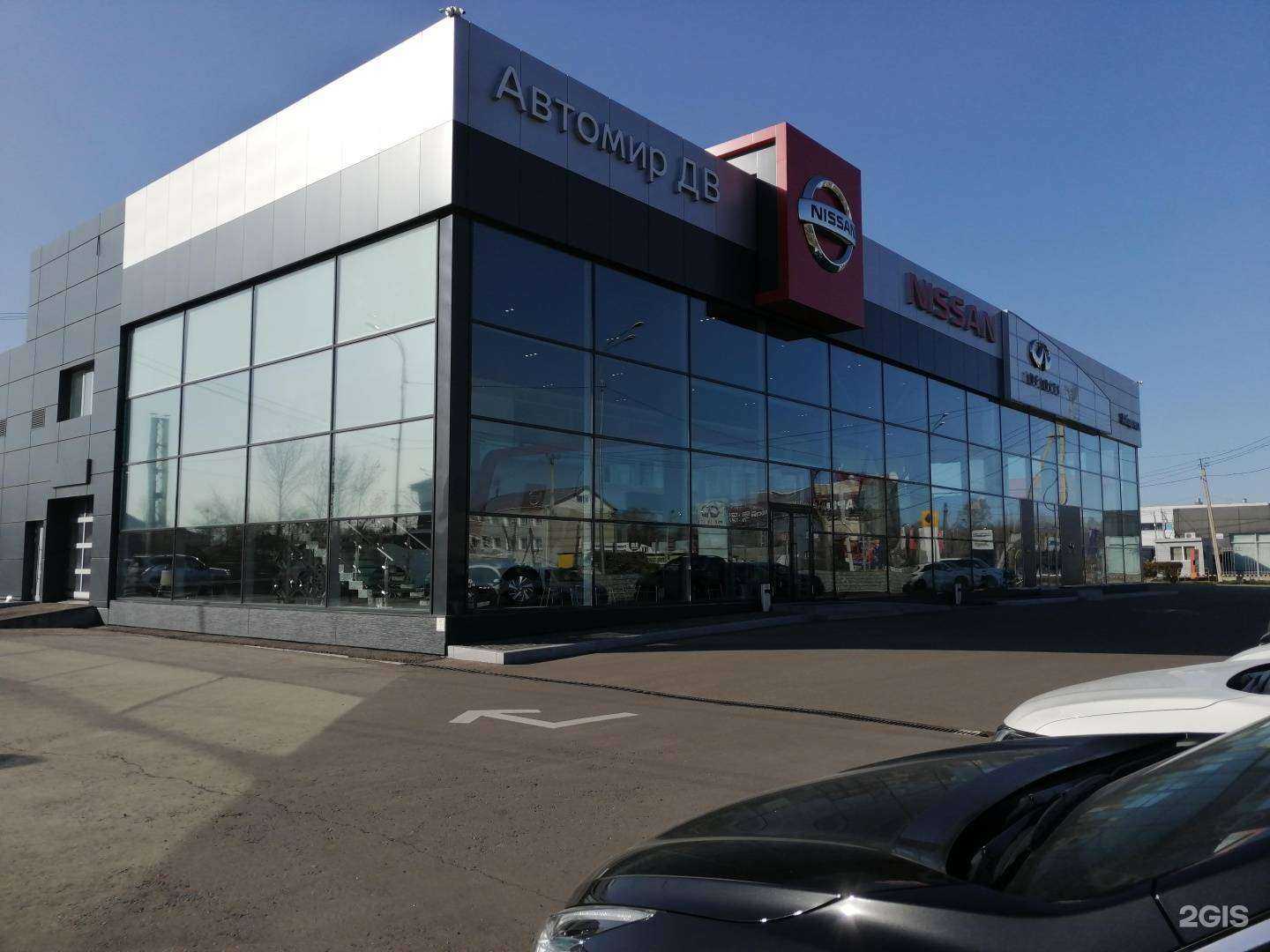 Отзывы на компанию Автомир Центр в Хабаровске c фото - фотография 2 из 2