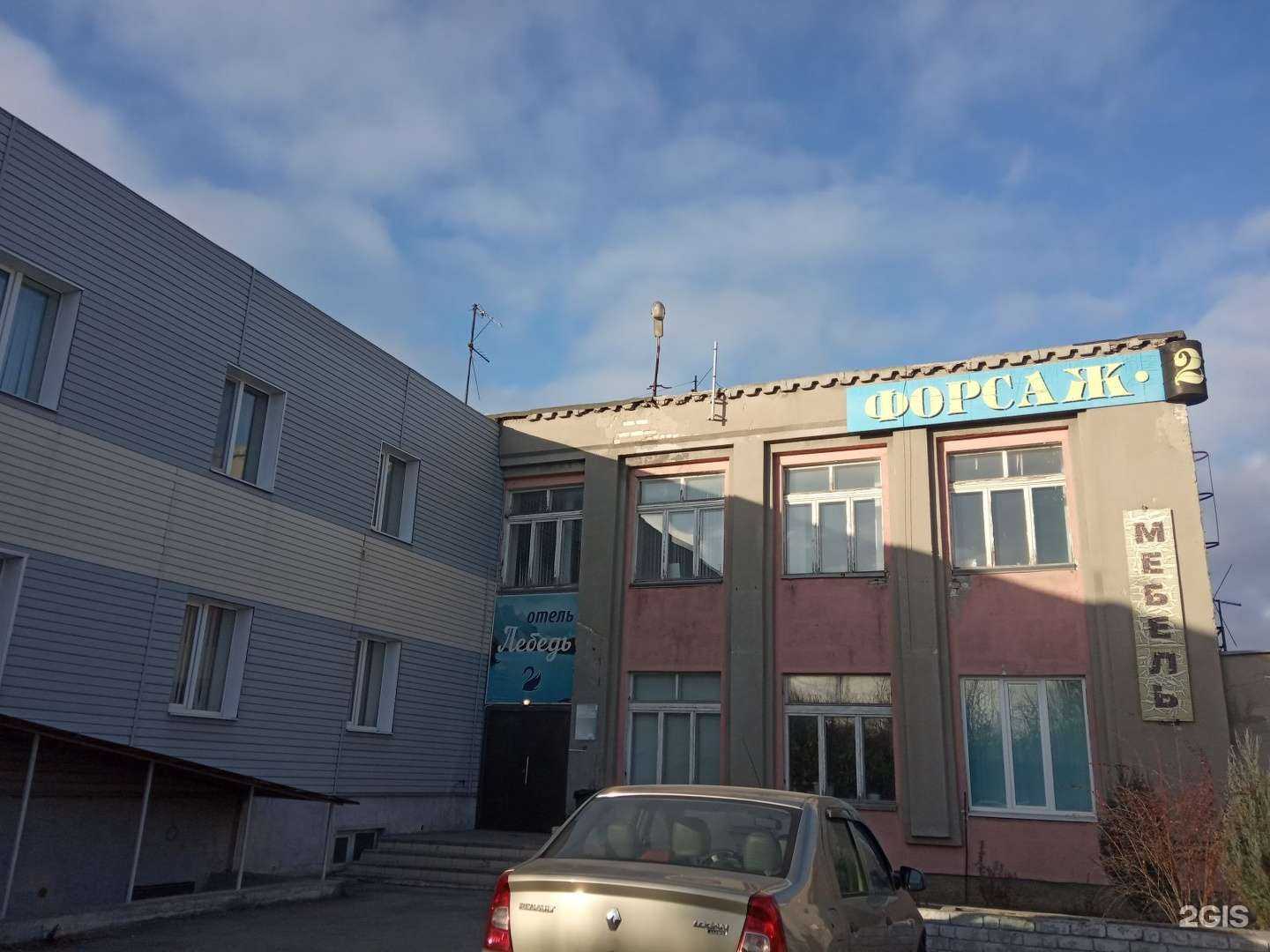 Отзывы на компанию Лебедь в Липецке c фото - фотография 2 из 2