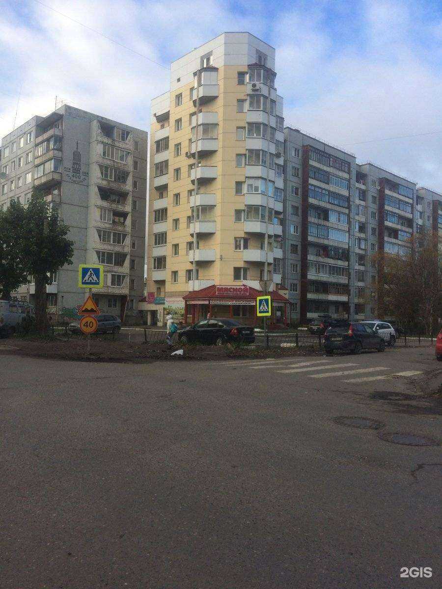 Отзывы на компанию Изюминка в Архангельске c фото - фотография 2 из 2