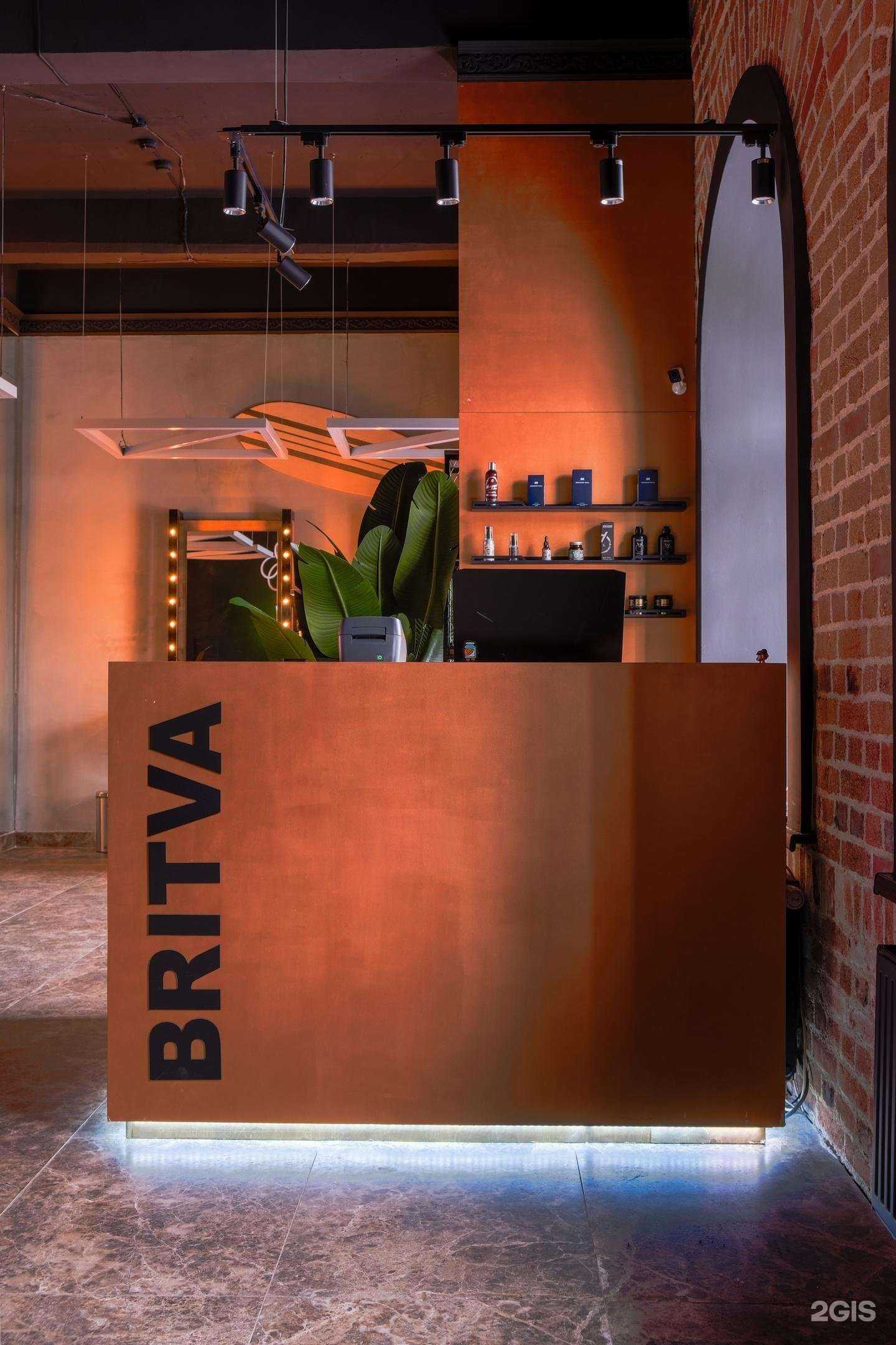 Отзывы на компанию Britva в Екатеринбурге c фото