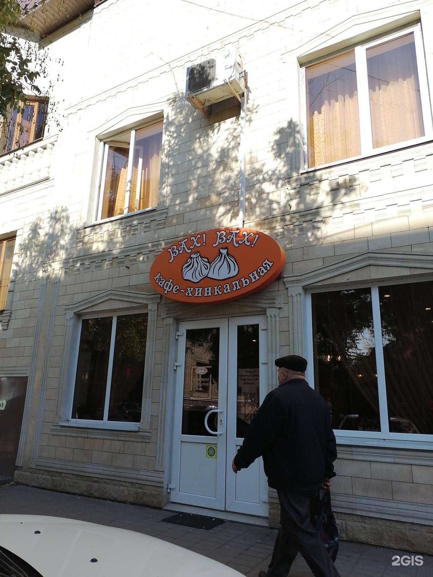 Отзывы на компанию Coffee Moon в Ессентуках c фото - фотография 2 из 2