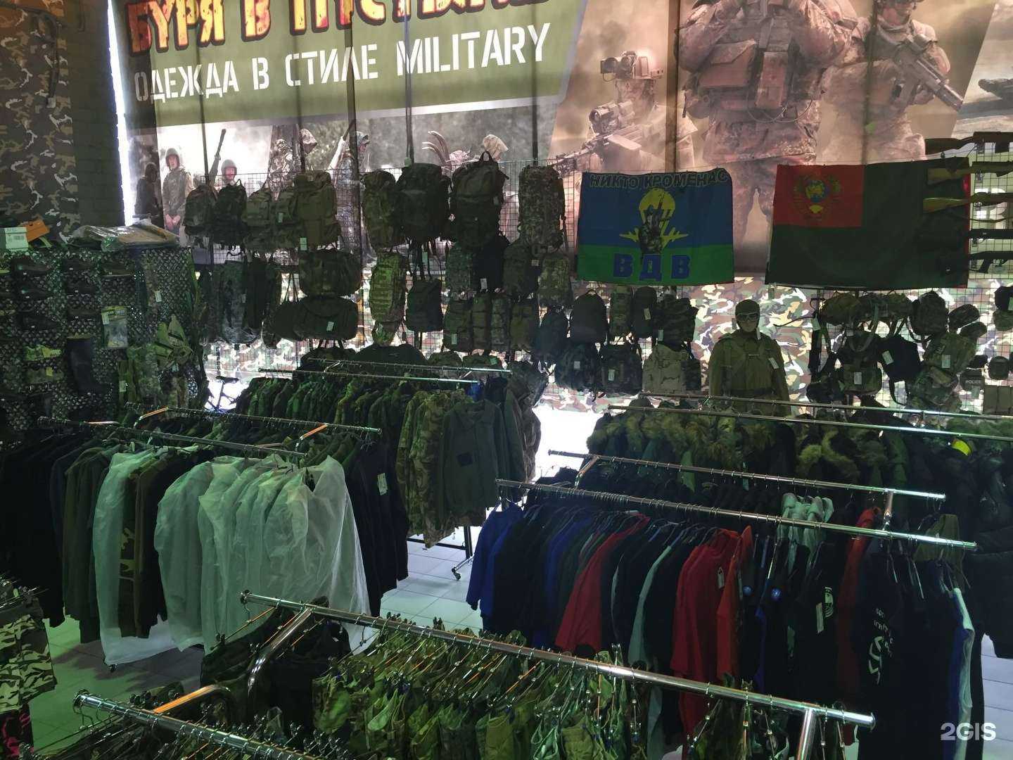 Отзывы на компанию Буря в пустыне в Тюмени c фото