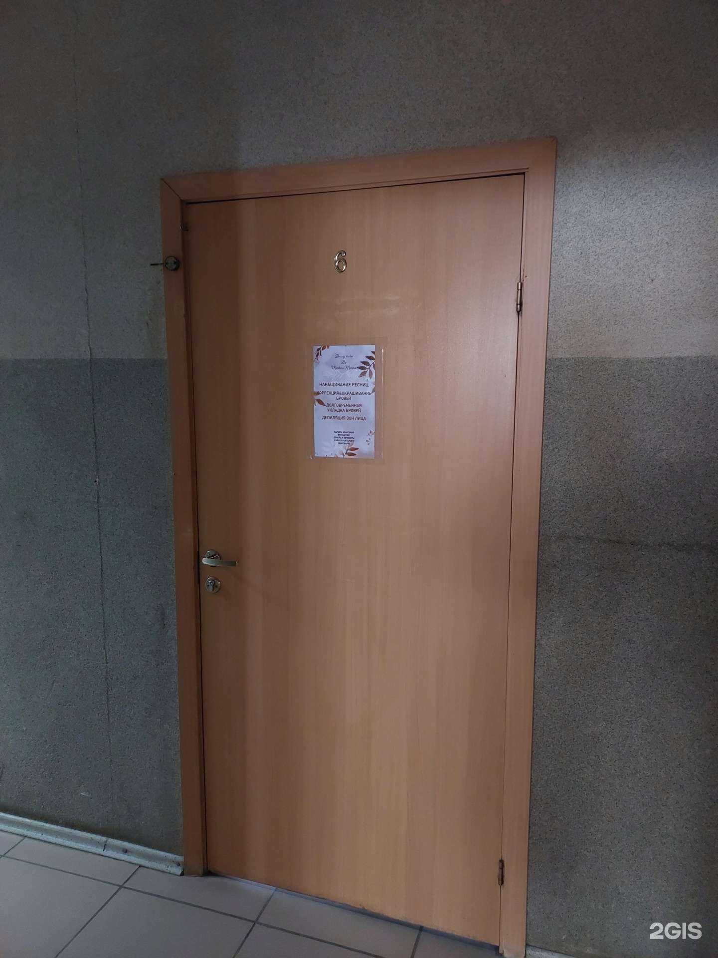 Отзывы на компанию MarinaMorkov6 в Казани c фото