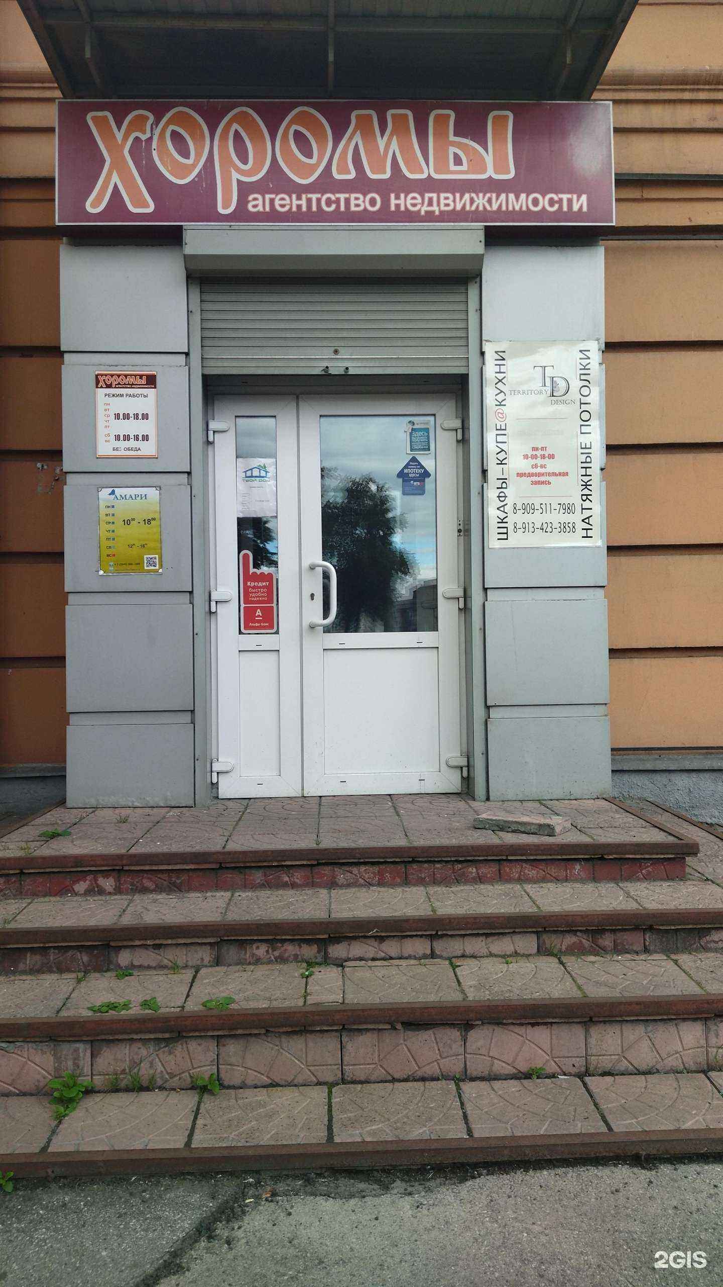 Отзывы на компанию Мебель pro 100 в Новокузнецке c фото