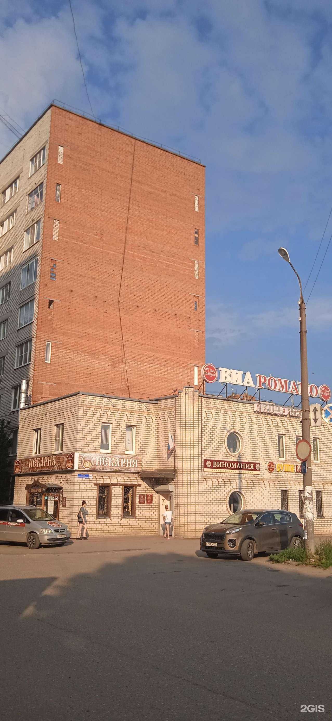 Отзывы на компанию Локон в г. Переславль-Залесский c фото