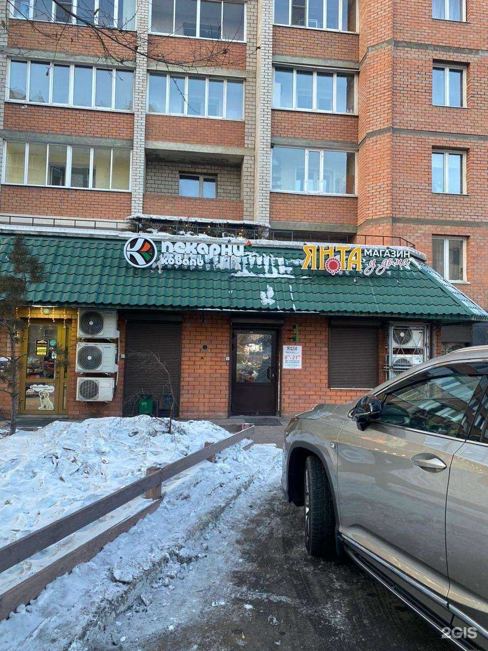 Отзывы на компанию Пекарни Коваль в Чите c фото