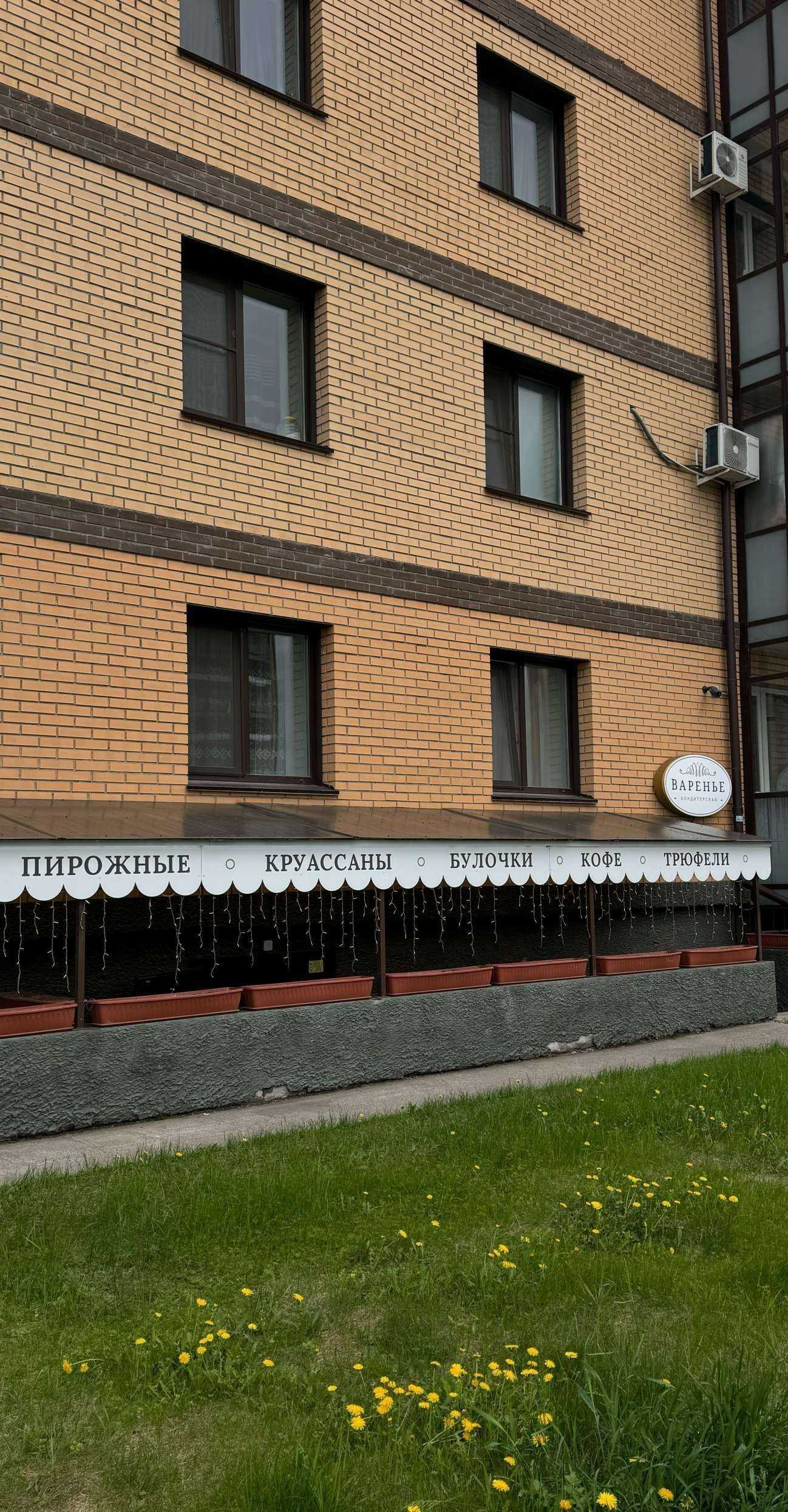 Отзывы на компанию Bass в Абакане c фото - фотография 2 из 2