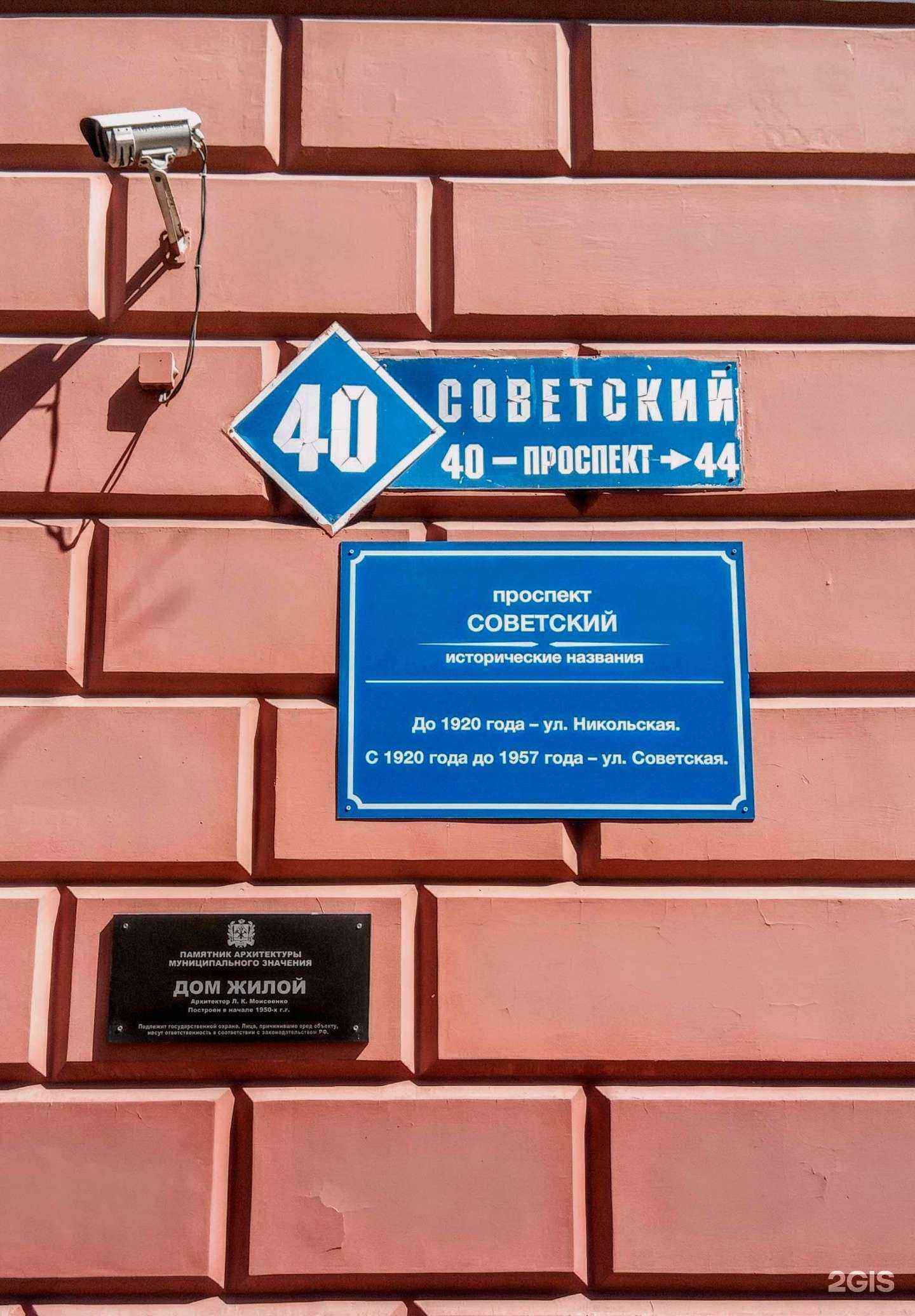 Отзывы на компанию United colors of benetton-sisley в Кемерове c фото - фотография 2 из 2