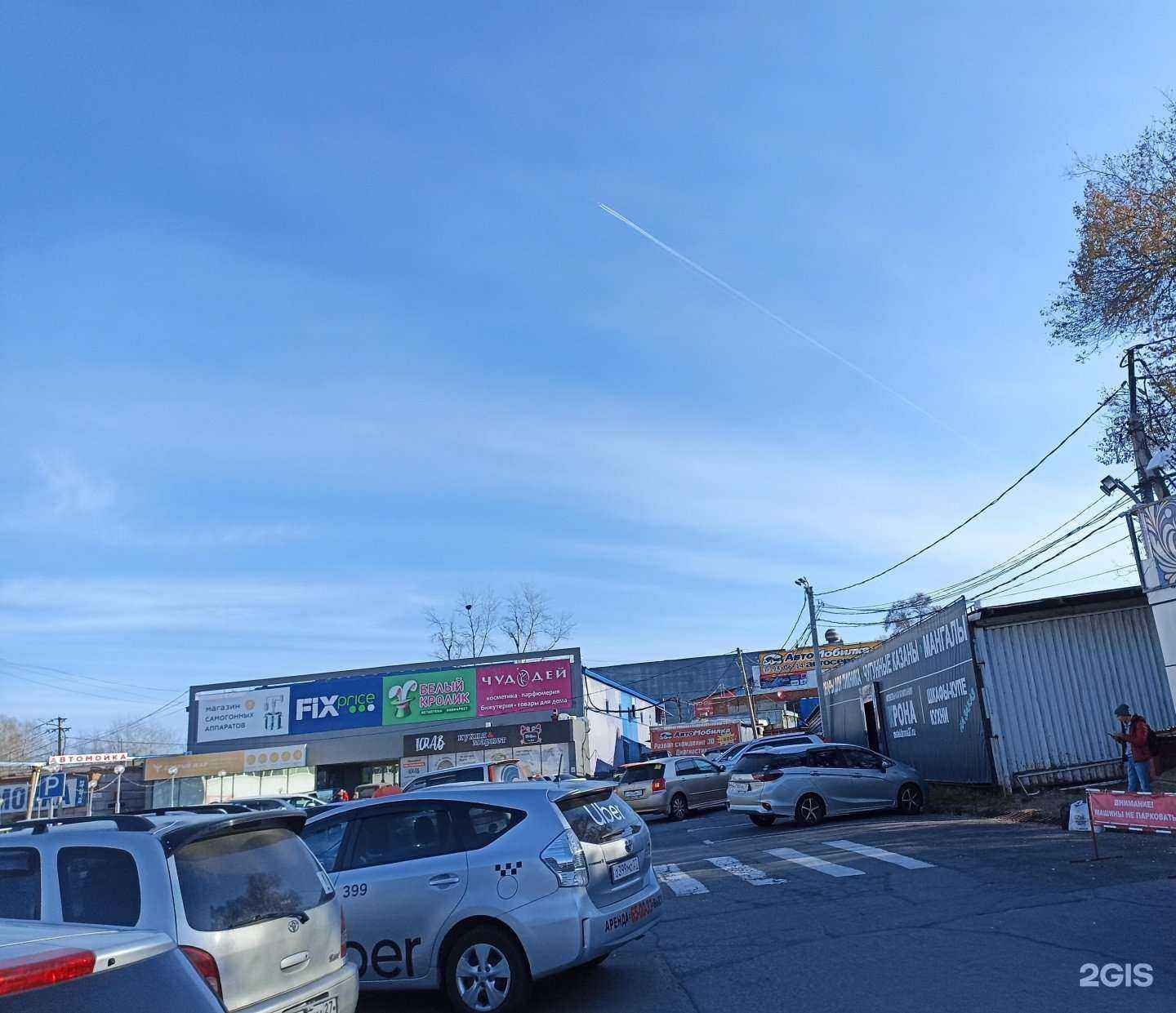 Отзывы на компанию Крона в Хабаровске c фото - фотография 2 из 2