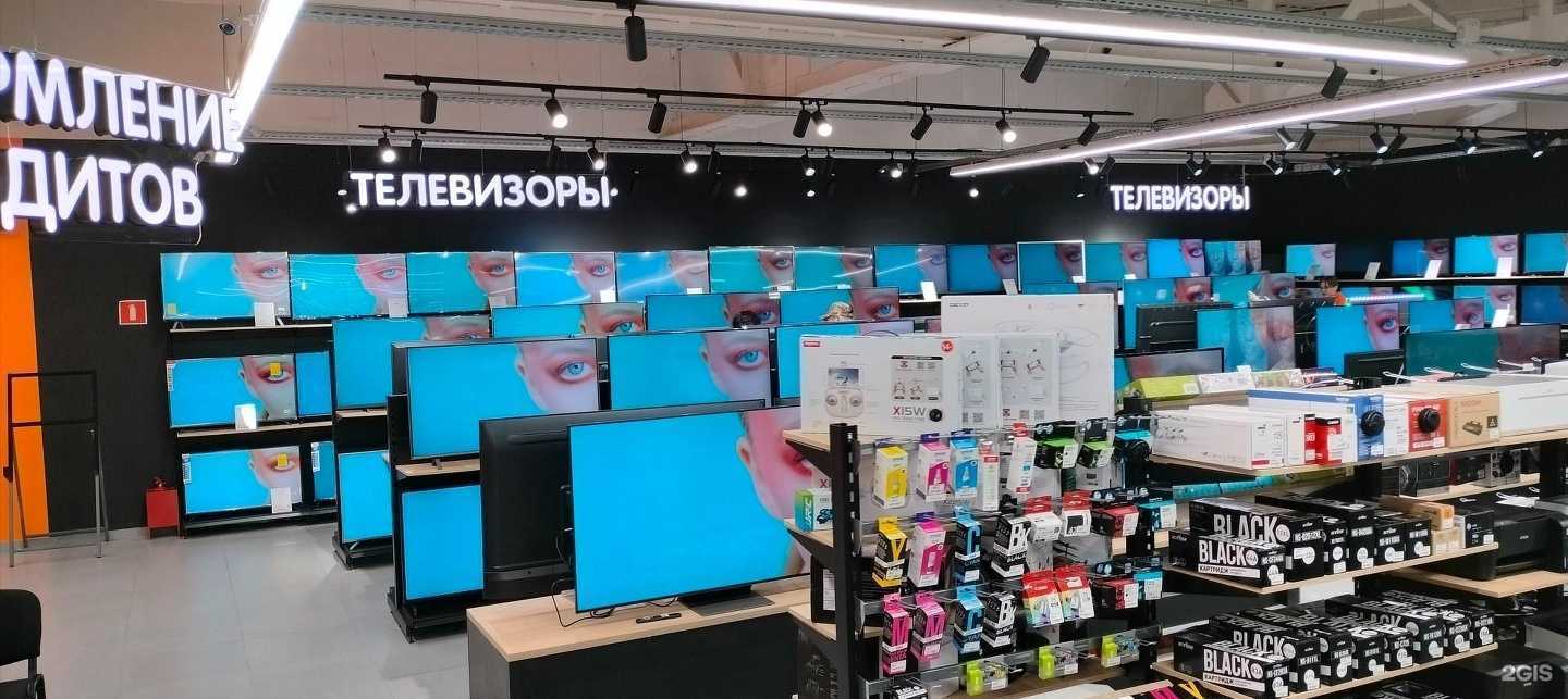 Отзывы на компанию DNS в г. Брянск c фото