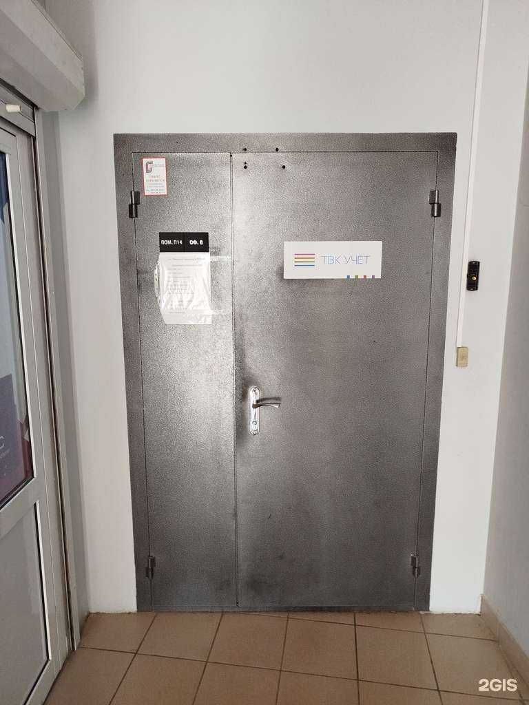 Отзывы на компанию Октопус Фонд в г. Нижний Новгород c фото