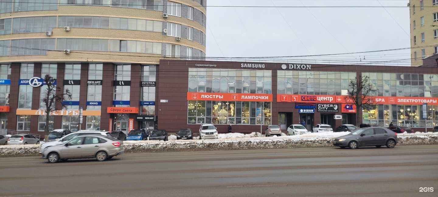 Отзывы на компанию Dixon в Чебоксарах c фото - фотография 2 из 2