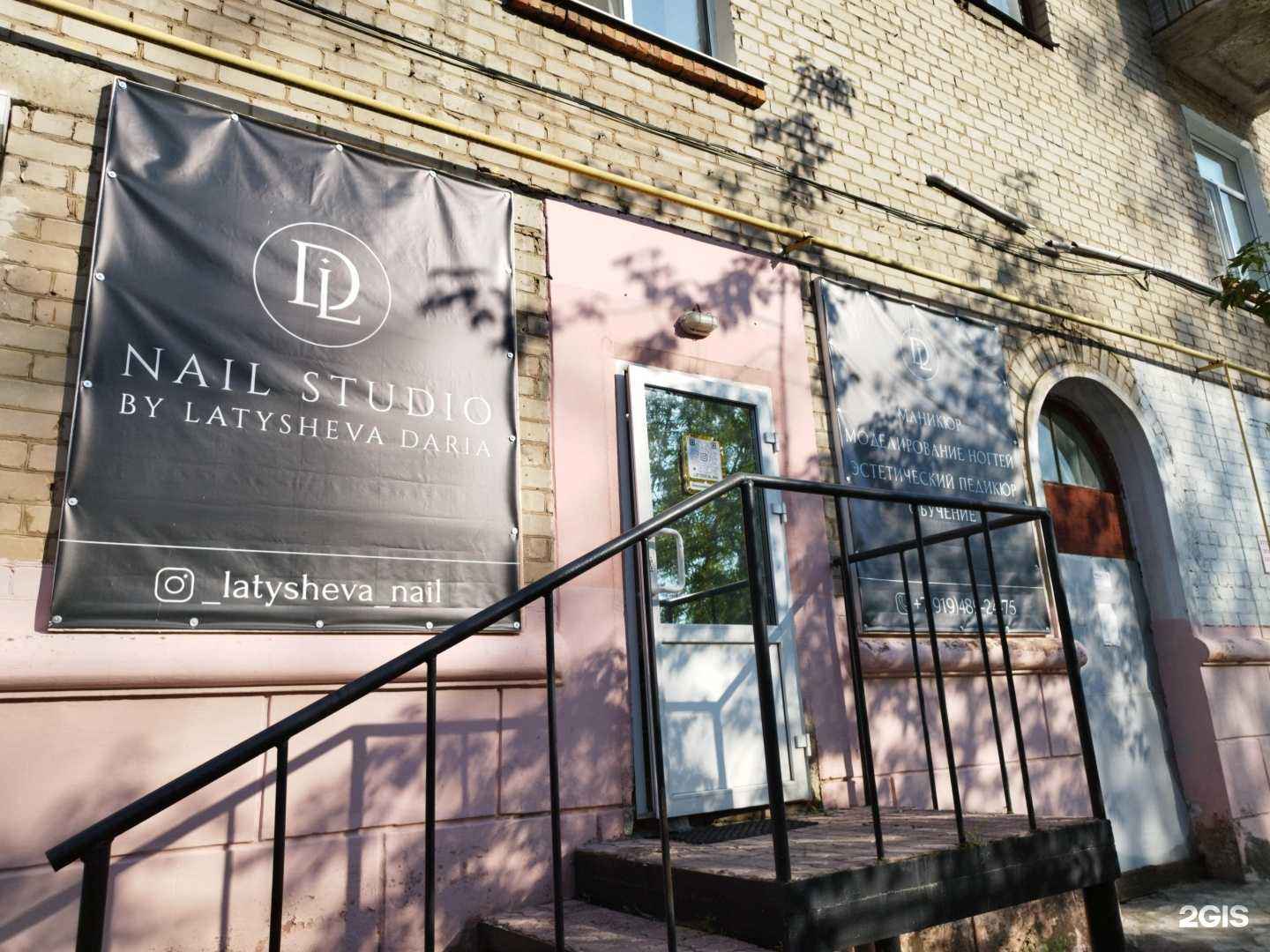 Отзывы на компанию DL в г. Березники c фото