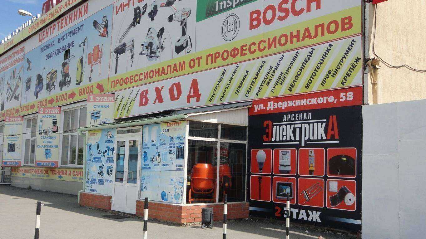 Отзывы на компанию Центр сантехники в Кургане c фото - фотография 2 из 2