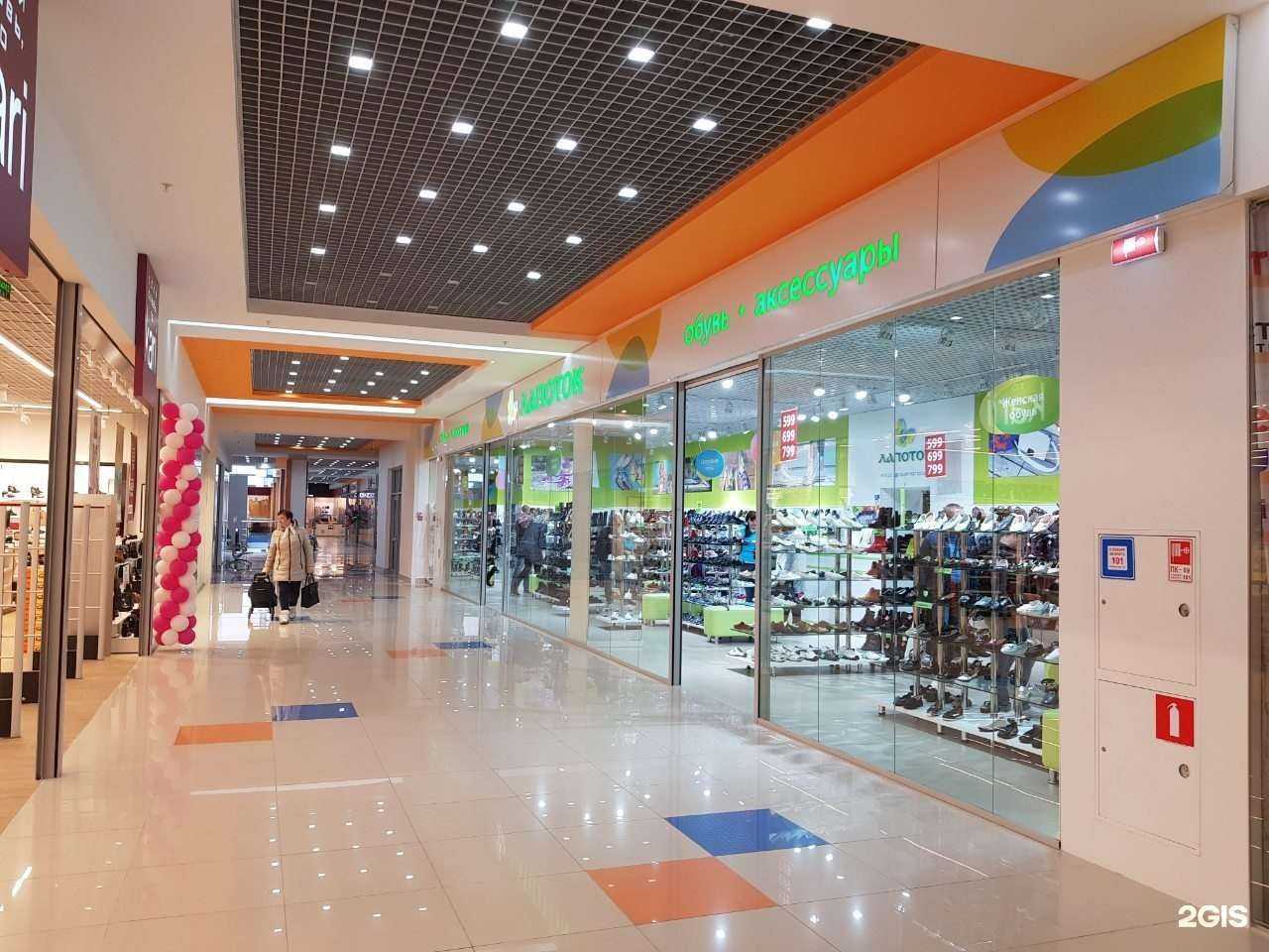 Отзывы на компанию Лапоток в Старом Осколе c фото