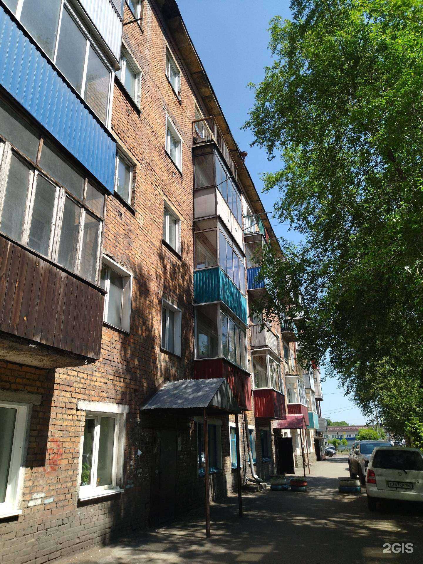 Отзывы на компанию Леопольд в Киселёвске c фото - фотография 2 из 2