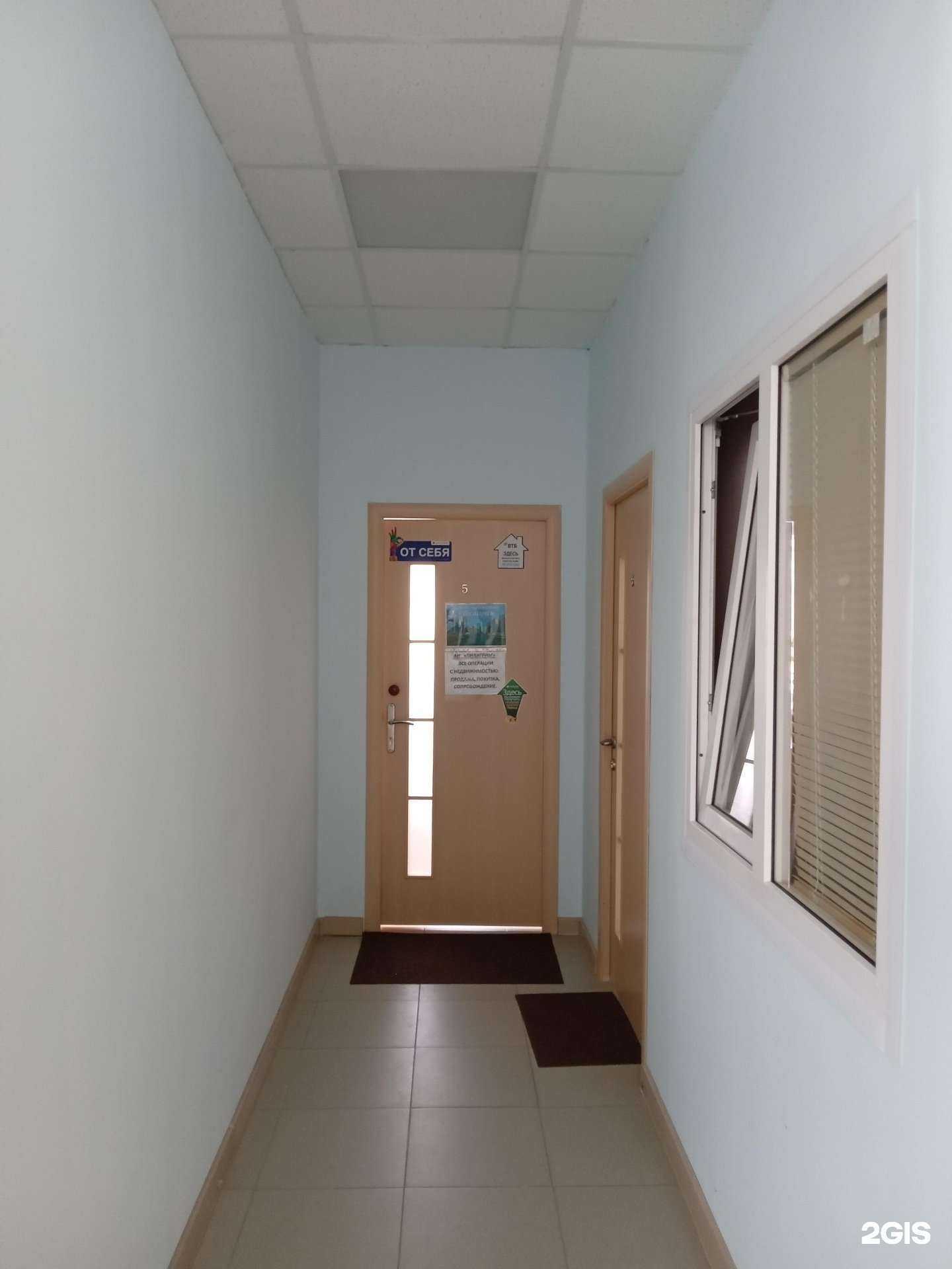 Отзывы на компанию Пилигрим в г. Новочебоксарск c фото