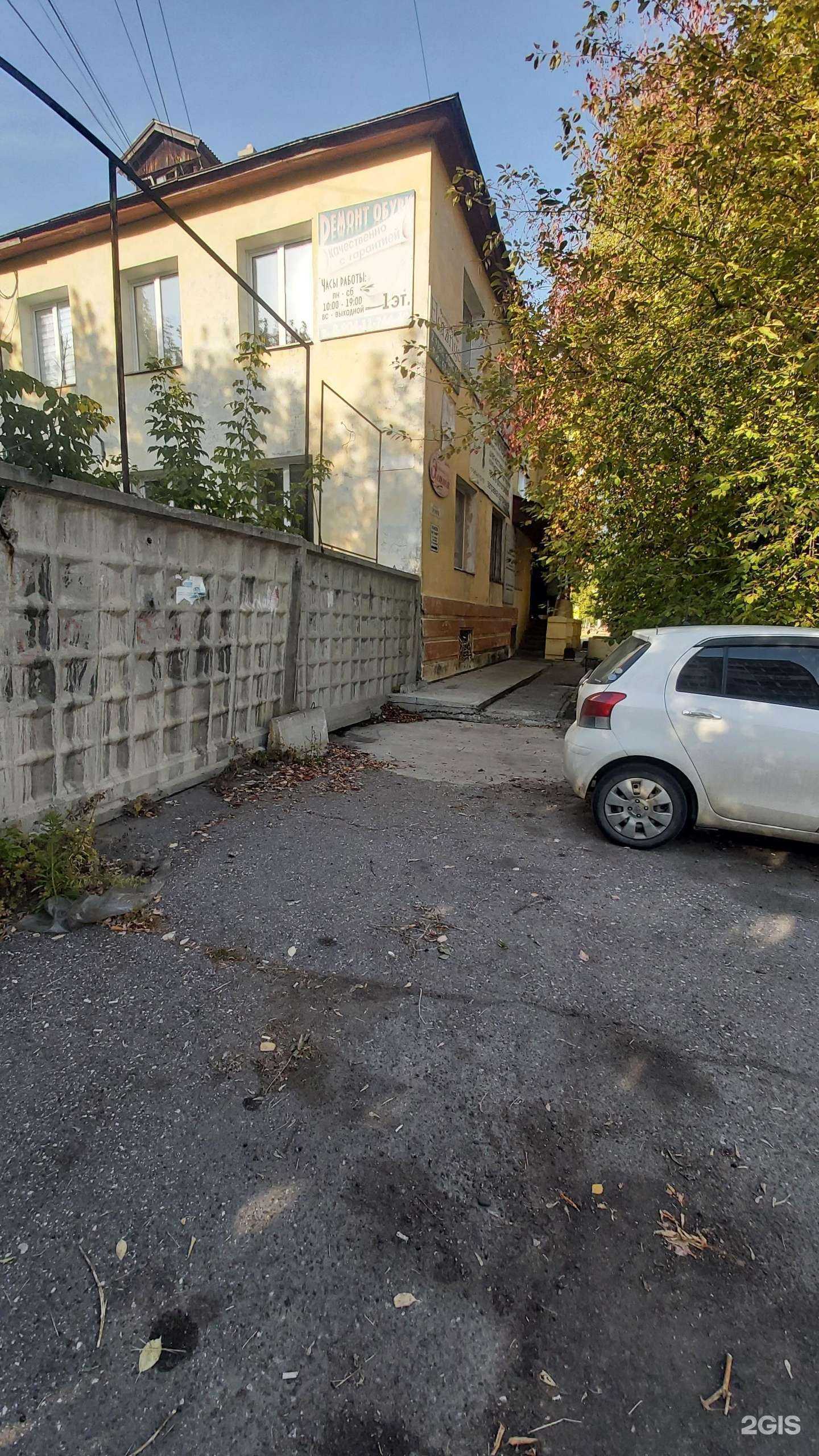 Отзывы на компанию Школа Квентин в Ангарске c фото - фотография 2 из 2