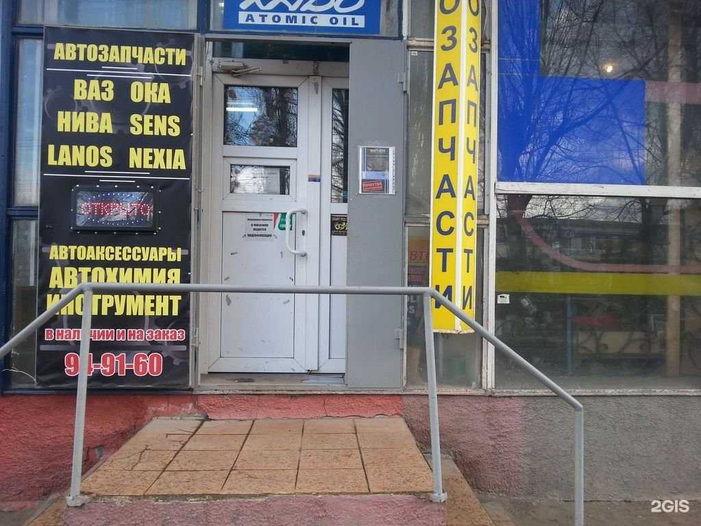 Отзывы на компанию Спортавто в г. Саратов c фото