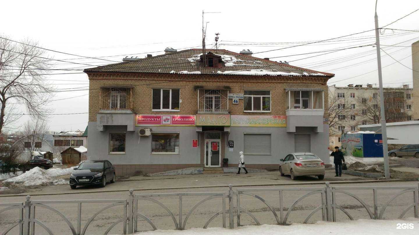 Отзывы на компанию Парикмахерская в Екатеринбурге c фото - фотография 2 из 2