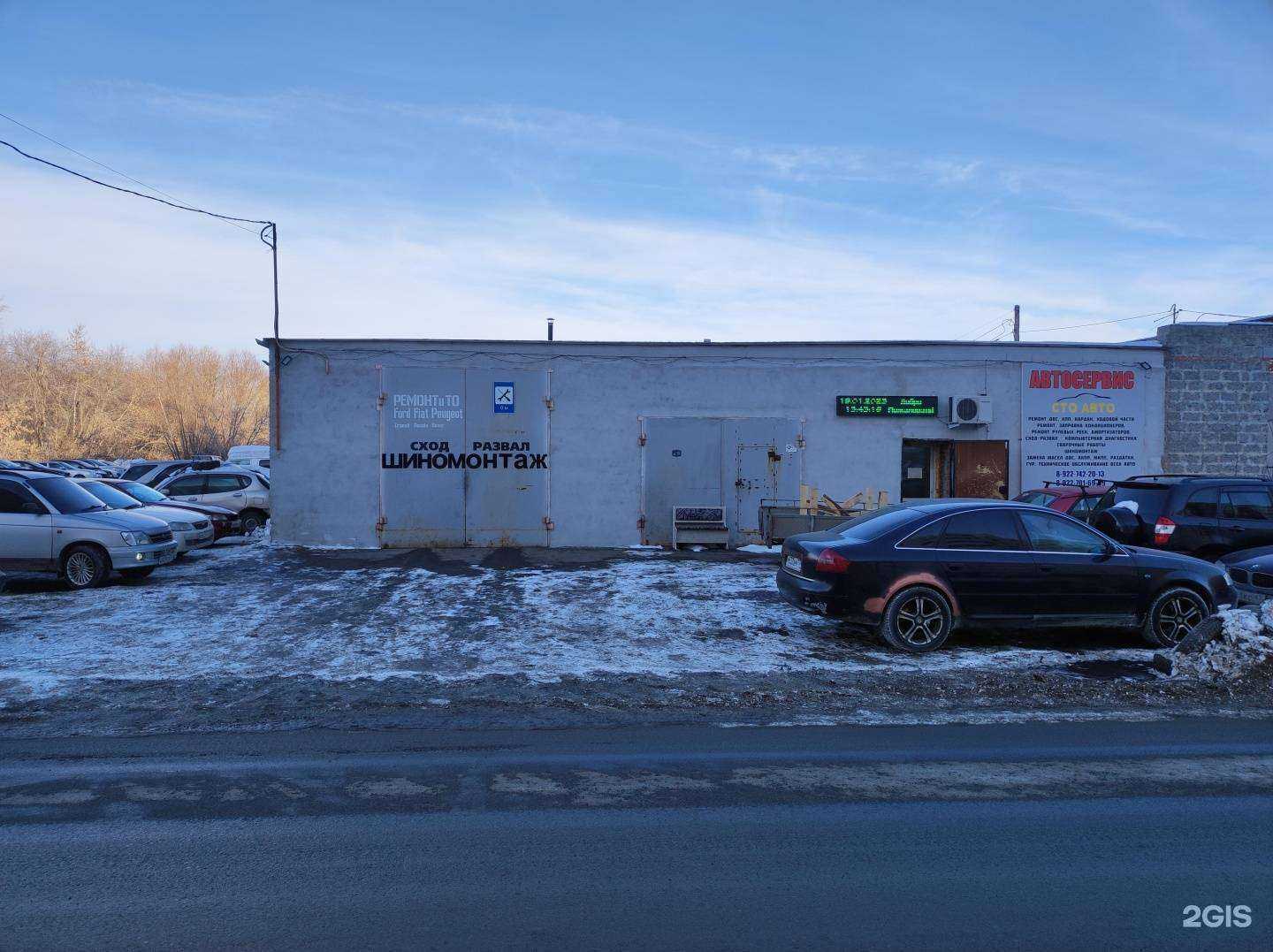 Отзывы на компанию Cto avto в Копейске c фото