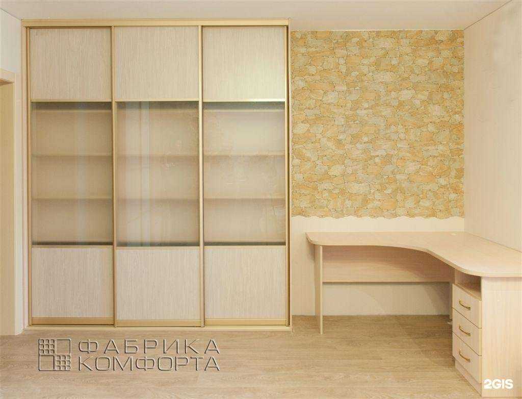 Отзывы на компанию Фабрика комфорта в Екатеринбурге c фото