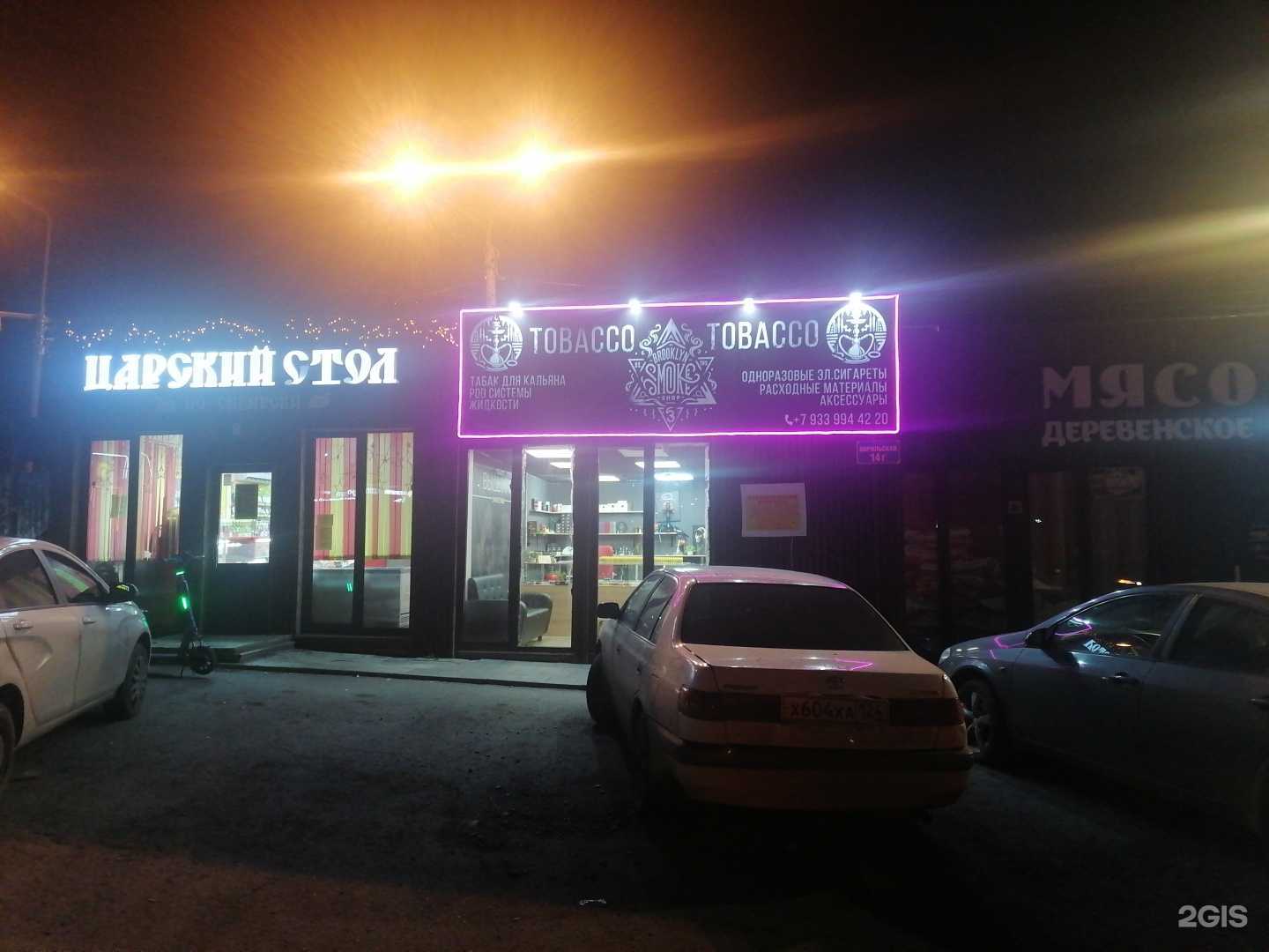 Отзывы на компанию Brooklyn в Красноярске c фото