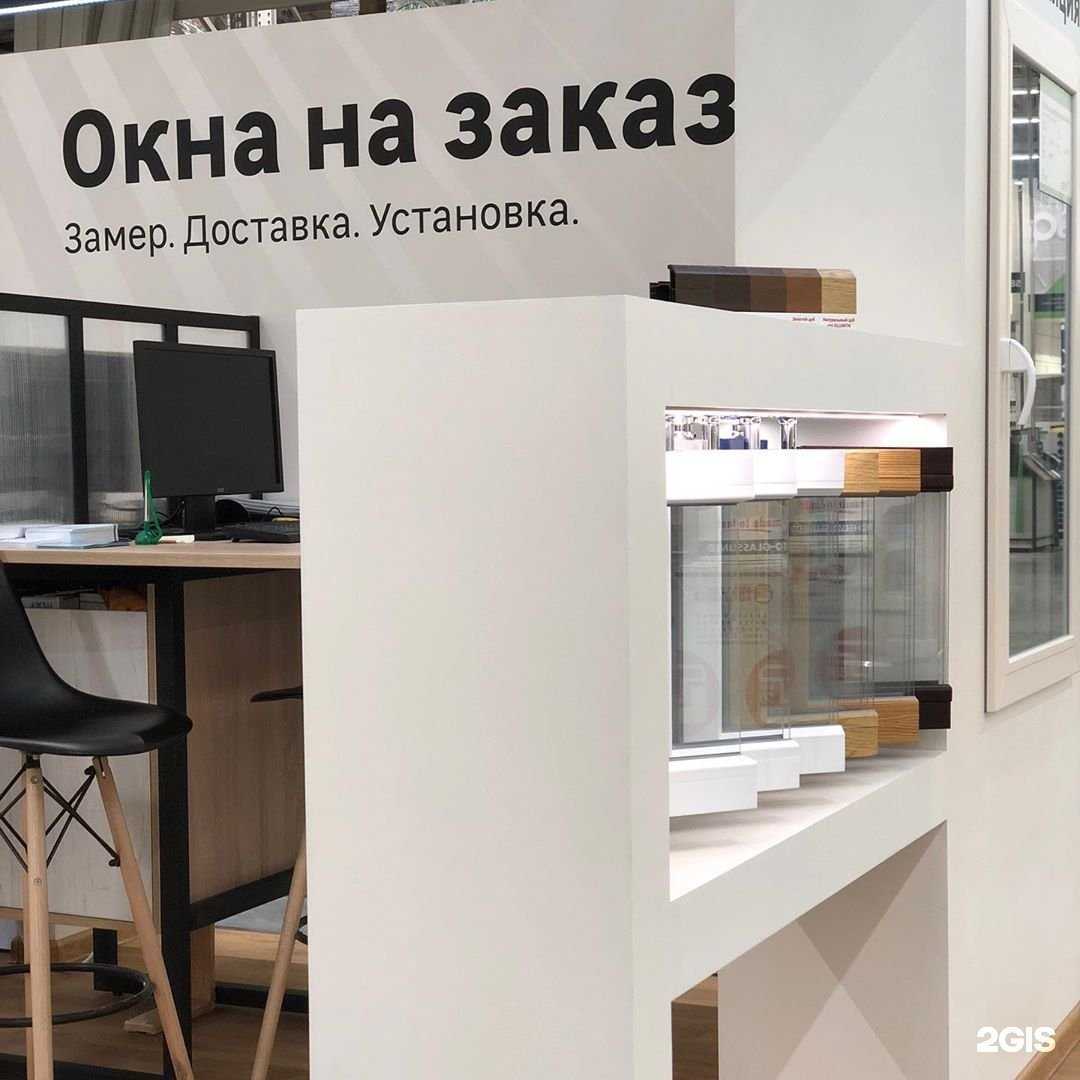 Отзывы на компанию Лемана Про в Набережных Челнах c фото