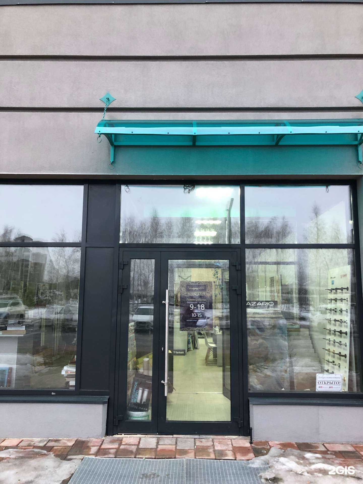 Отзывы на компанию Интерьер-М в г. Ульяновск c фото