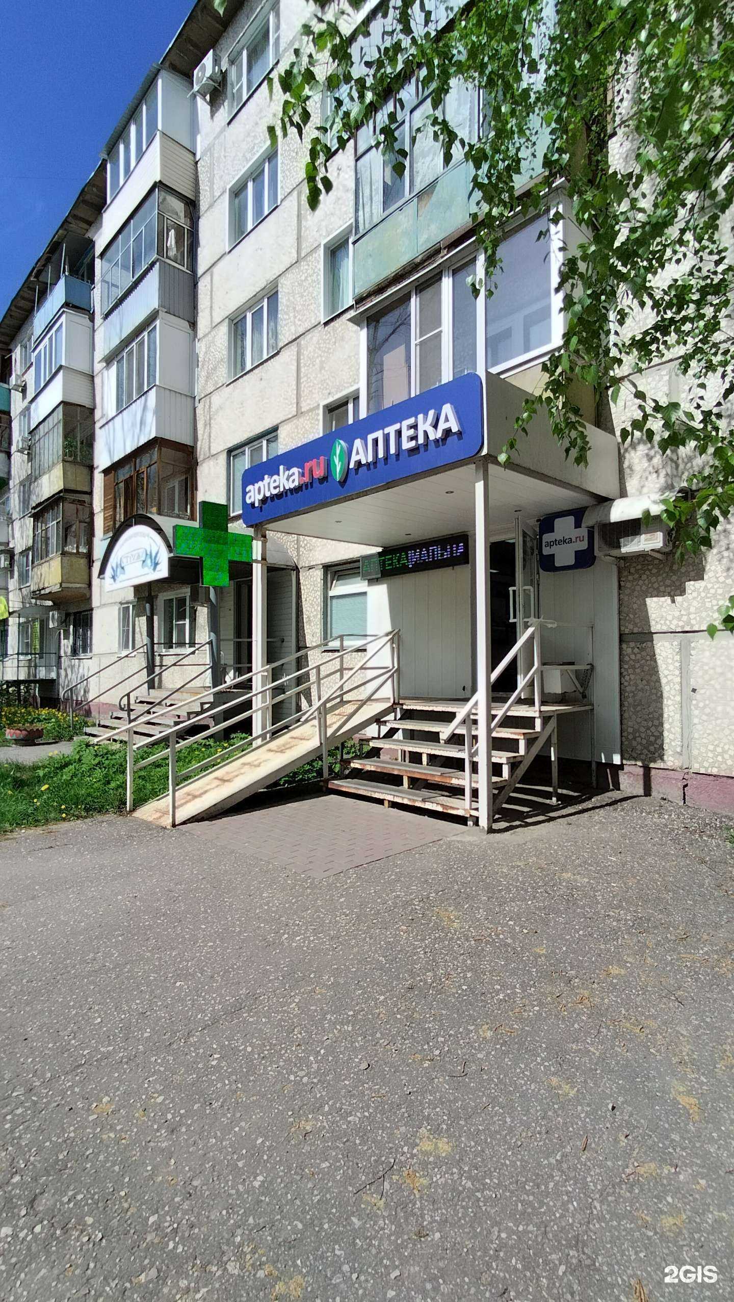 Отзывы на компанию Аптека Эконом в Пензе c фото