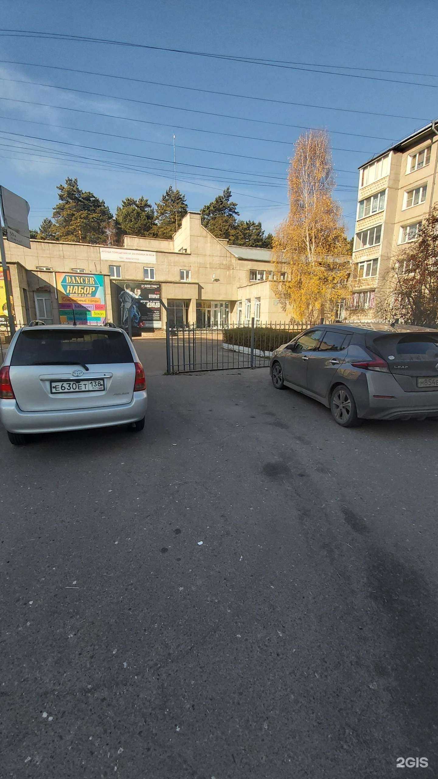 Отзывы на компанию Студия красоты в Ангарске c фото - фотография 2 из 2