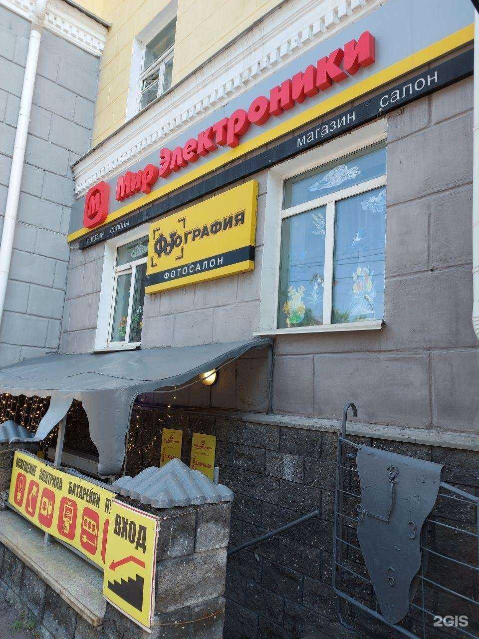 Отзывы на компанию Мир Электроники в Уфе c фото