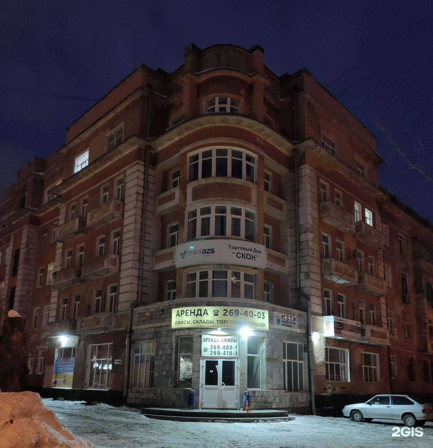 Отзывы на компанию Бархатный сезон в Екатеринбурге c фото - фотография 2 из 2