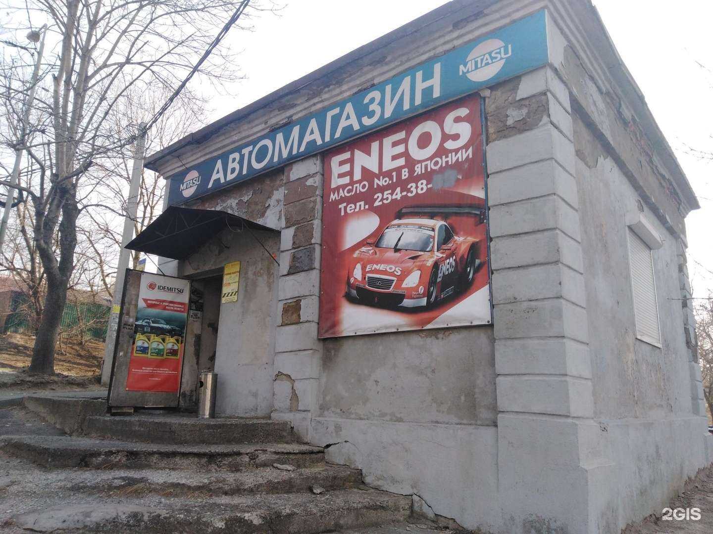 Отзывы на компанию Митасу в Владивостоке c фото