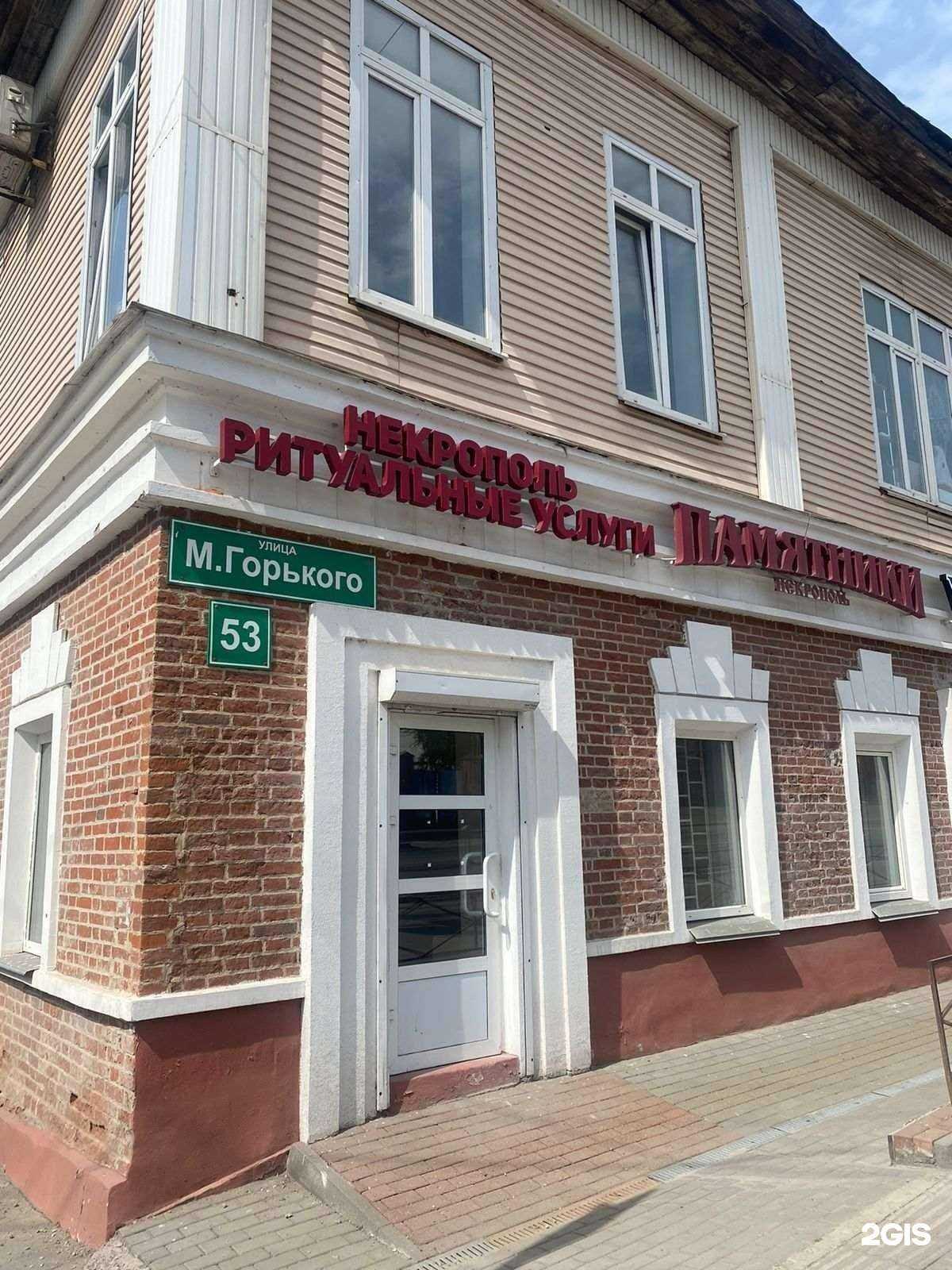 Отзывы на компанию Некрополь в г. Ижевск c фото