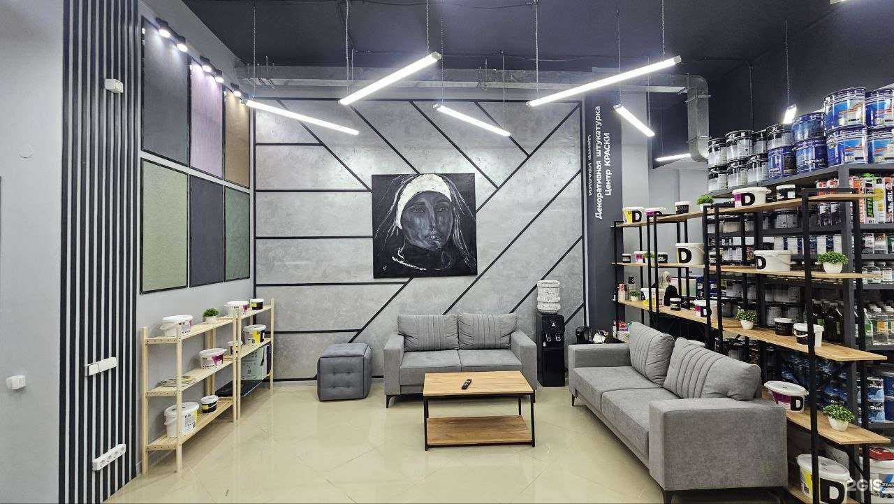 Отзывы на компанию Центр краски в Ангарске c фото