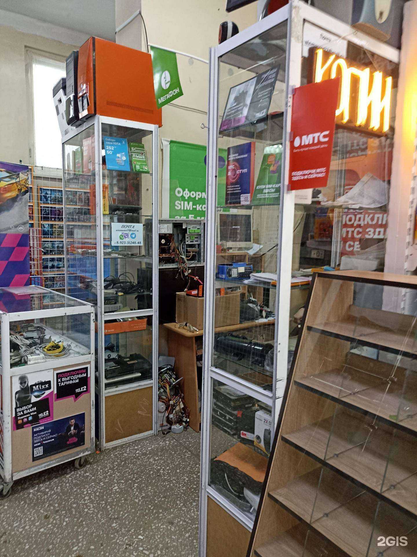 Отзывы на компанию Win-master в Красноярске c фото