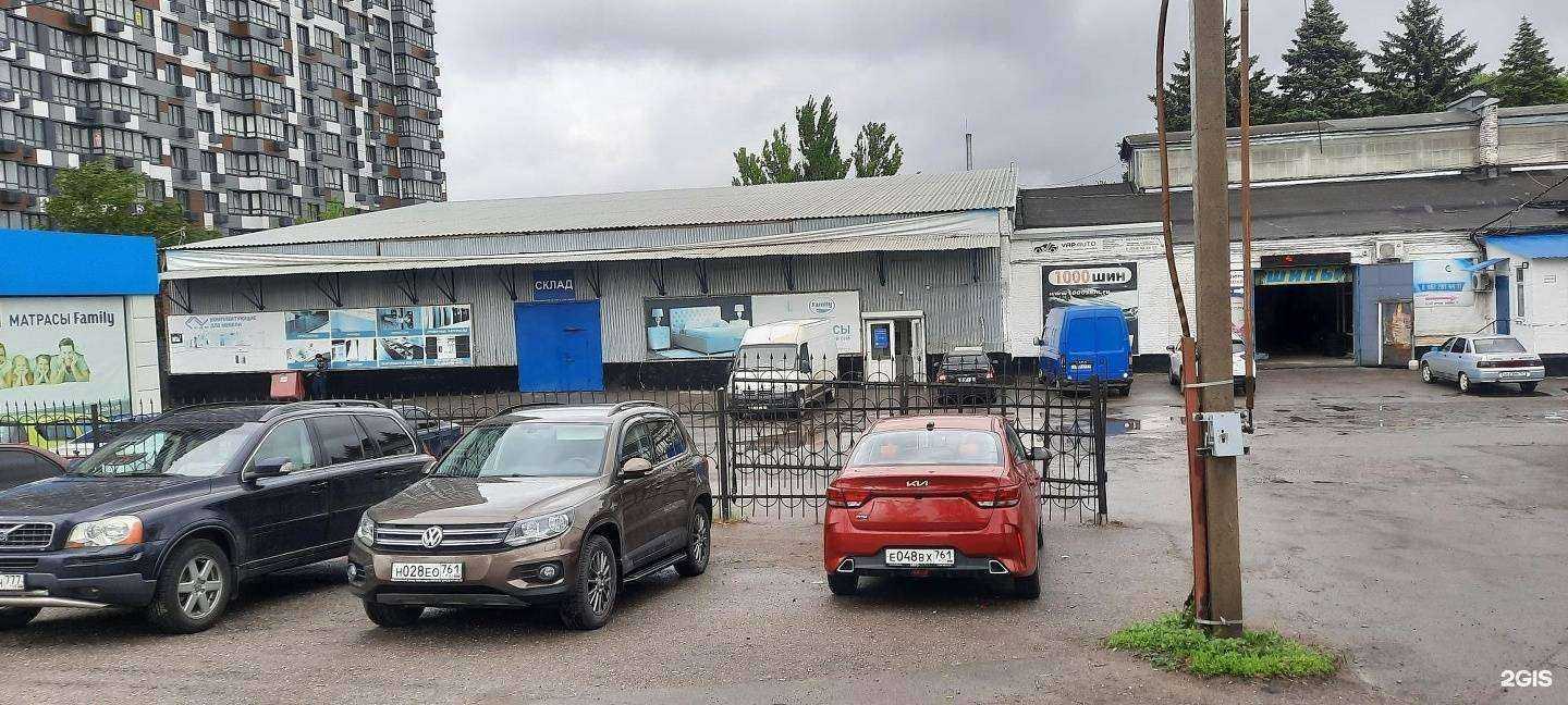 Отзывы на компанию КДМ в Ростове-на-Дону c фото