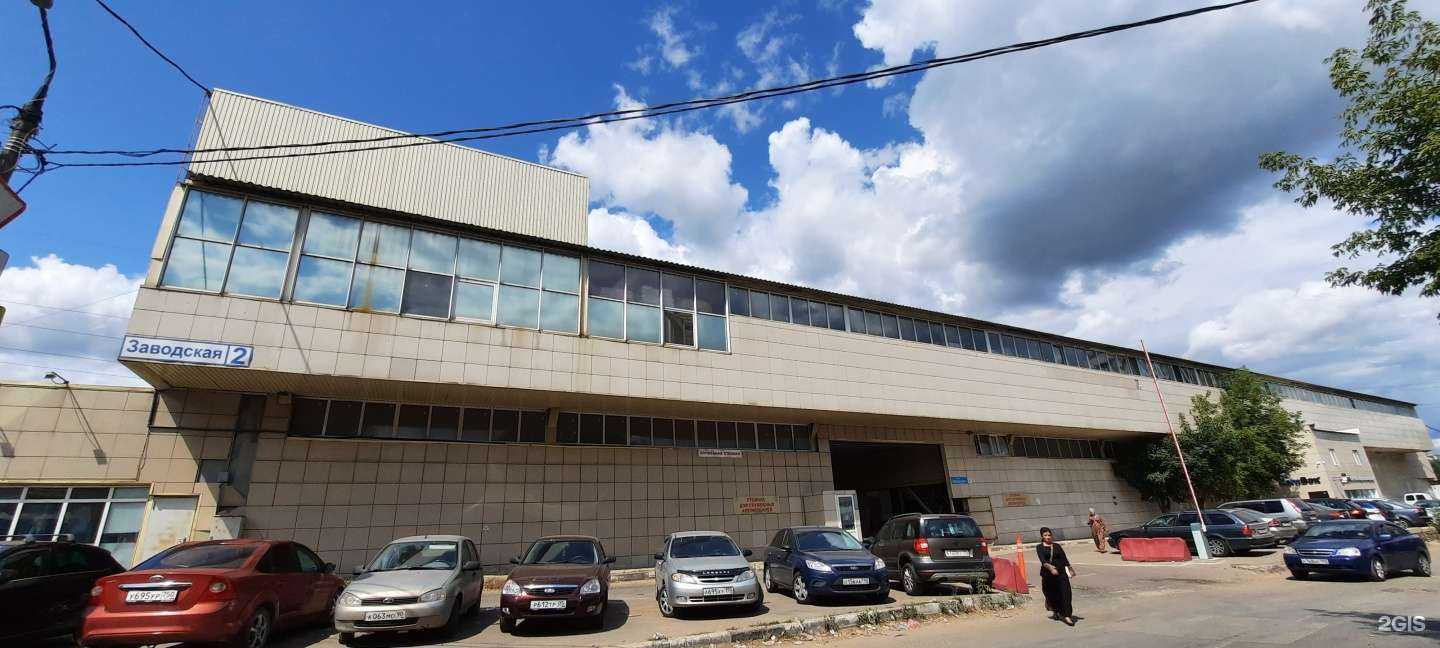 Отзывы на компанию Техно-комфорт в Химках c фото - фотография 2 из 2