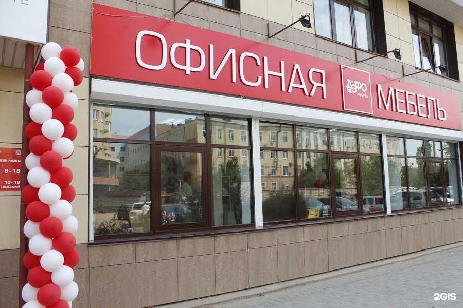 Отзывы на компанию ДЭФО в Астрахани c фото