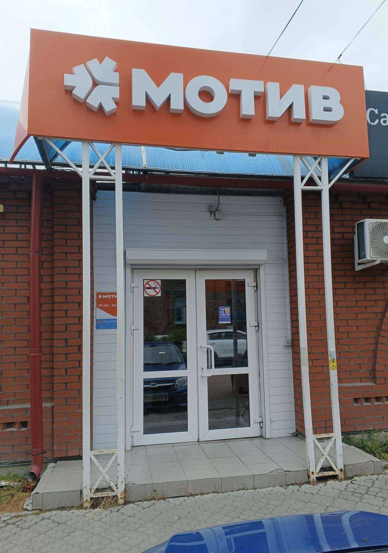 Отзывы на компанию Связной в г. Красноуфимск c фото