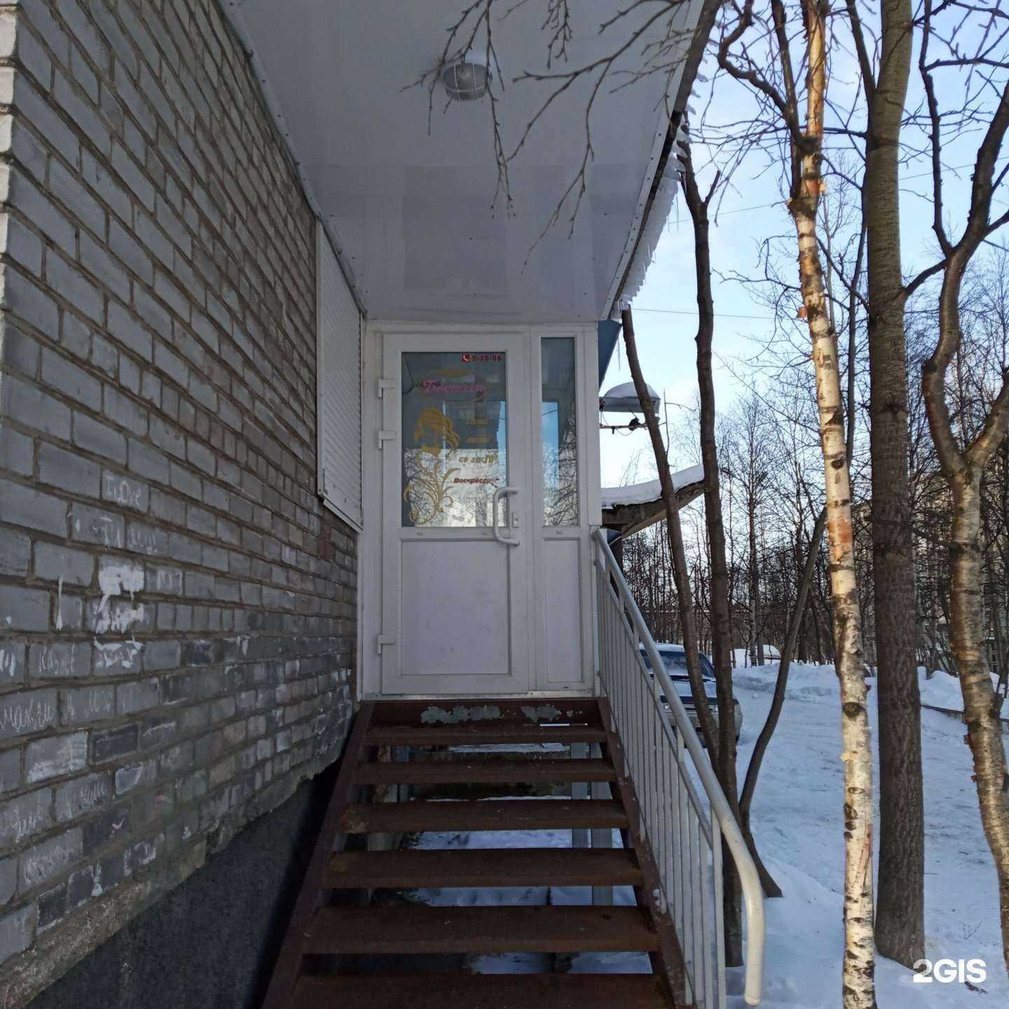 Отзывы на компанию Бьютэлль в Оленегорске c фото