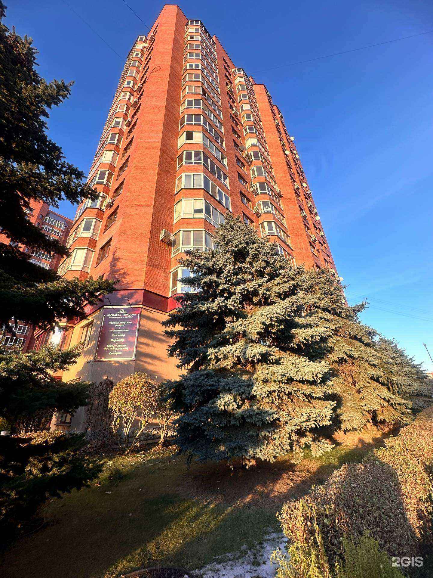 Отзывы на компанию Pegas Touristik в Екатеринбурге c фото - фотография 2 из 2