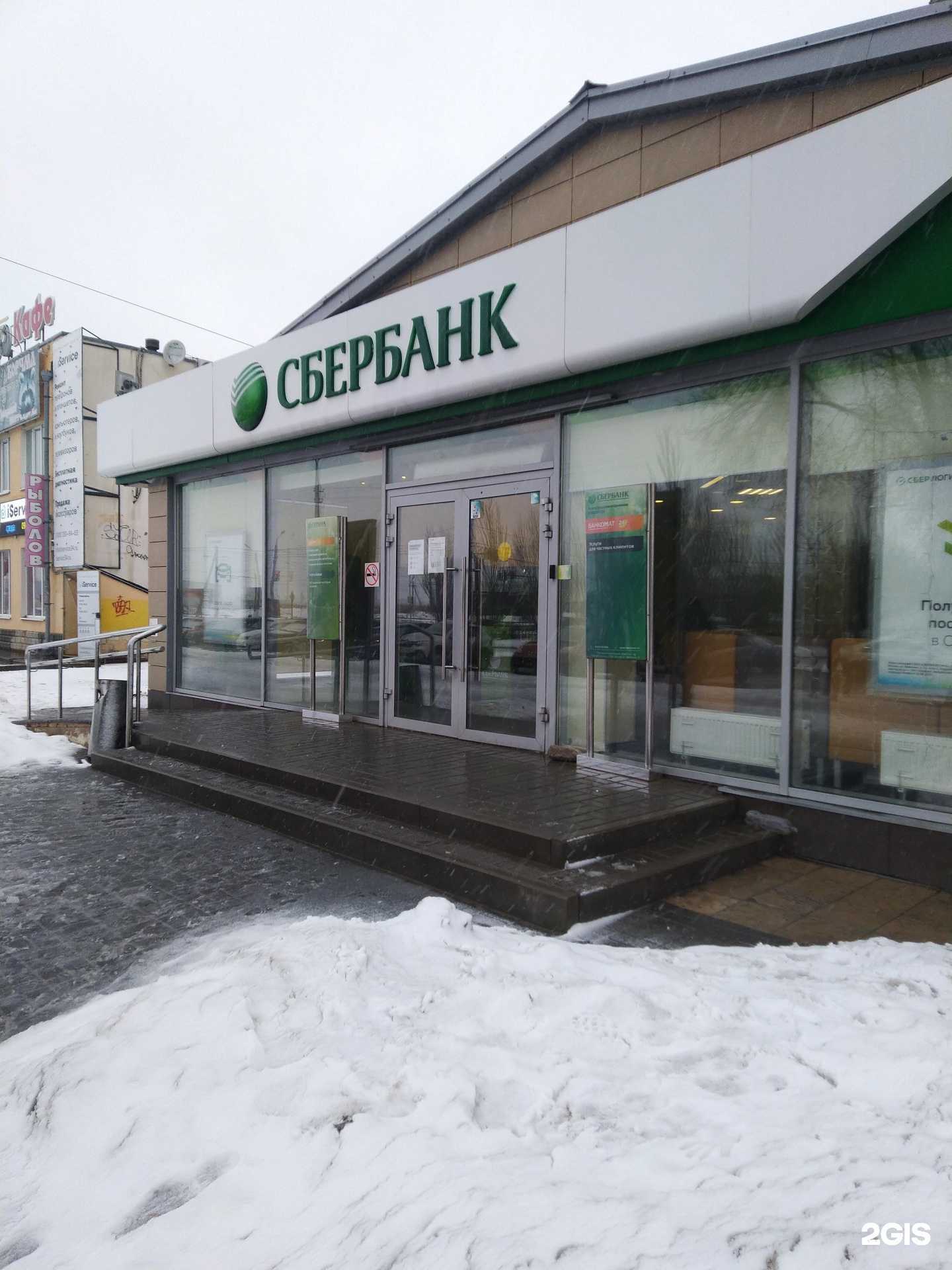 Отзывы на компанию СберСтрахование в Волжском c фото