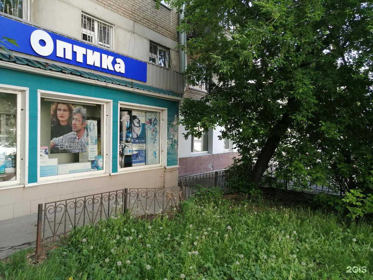 Отзывы на компанию Оптик-плюс в г. Челябинск c фото