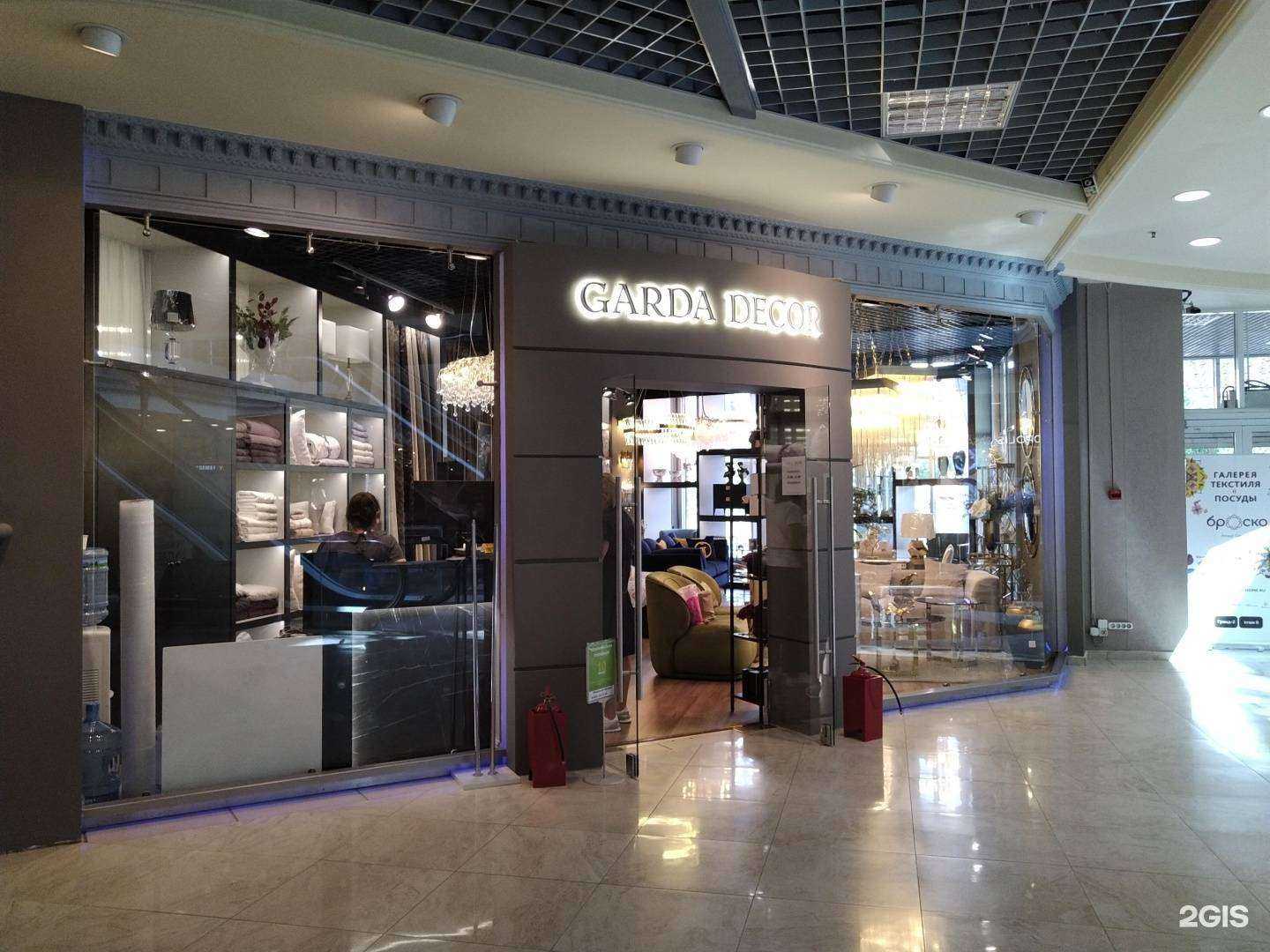 Отзывы на компанию Garda Decor в Химках c фото