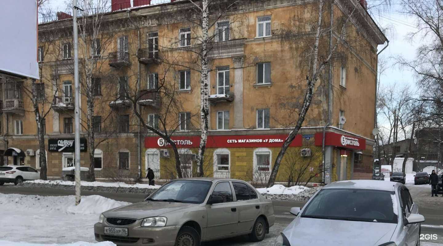 Отзывы на компанию Викинг в Нижнем Тагиле c фото - фотография 2 из 2